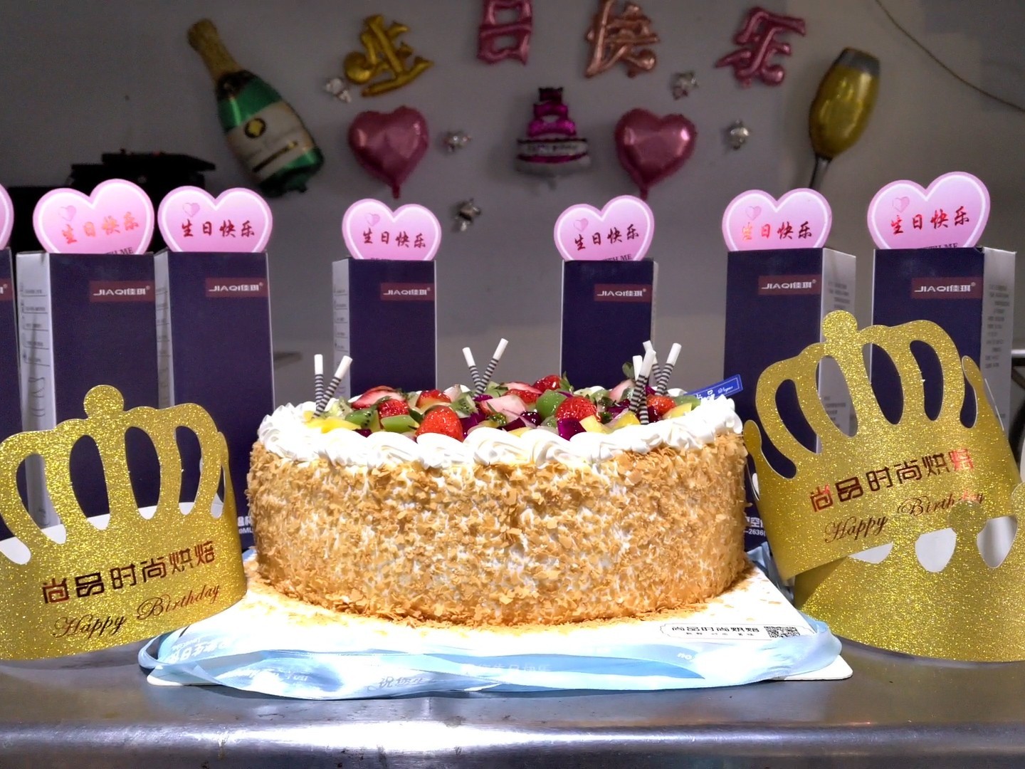 大誠(chéng)員工生日快樂！